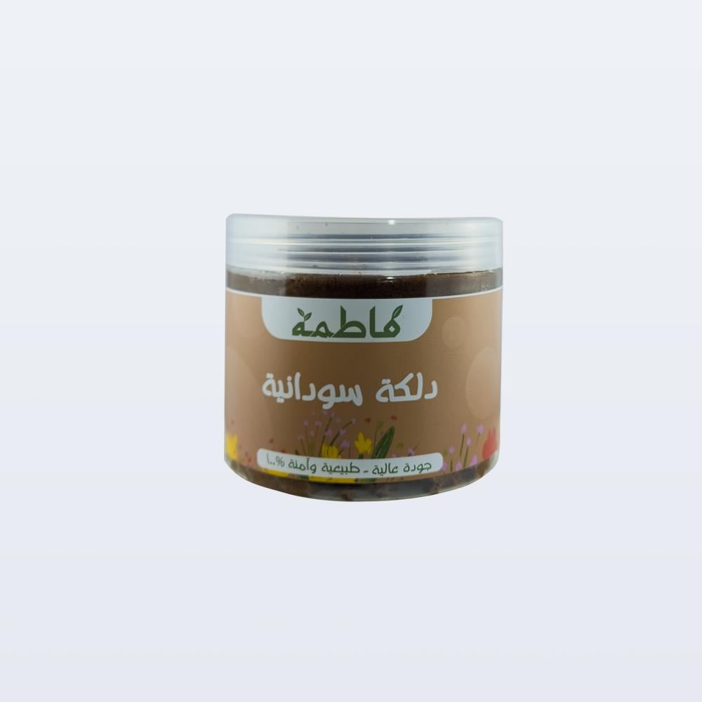 دلكة سودانية 250g