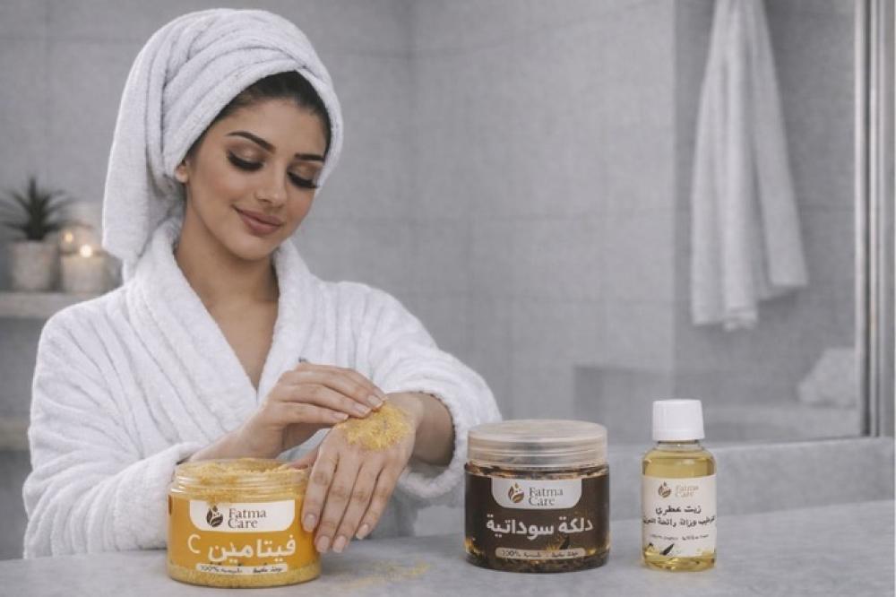 روتين العناية بالجسم للنساء