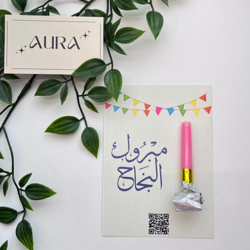 توزيعات النجاح
