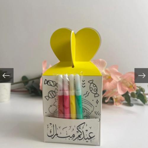 بوكس العيد مع الالوان فارغ