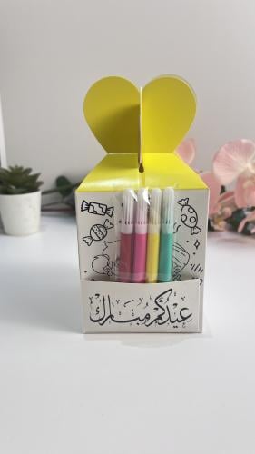توزيعات العيد اطفال (مجموعة 2)