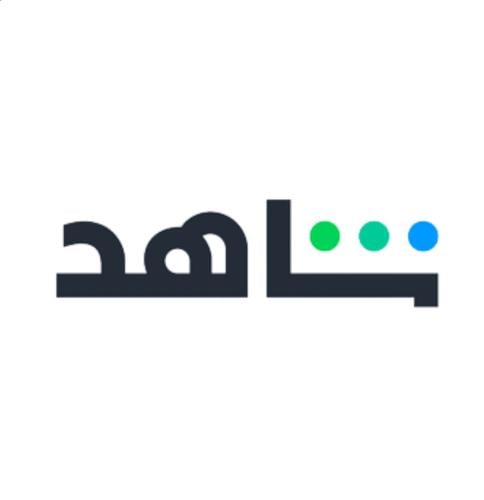 الباقة الرياضية شاهد