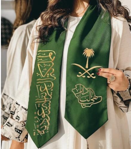 وشاح اليوم الوطني السعودي