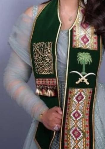 وشاح اليوم الوطني