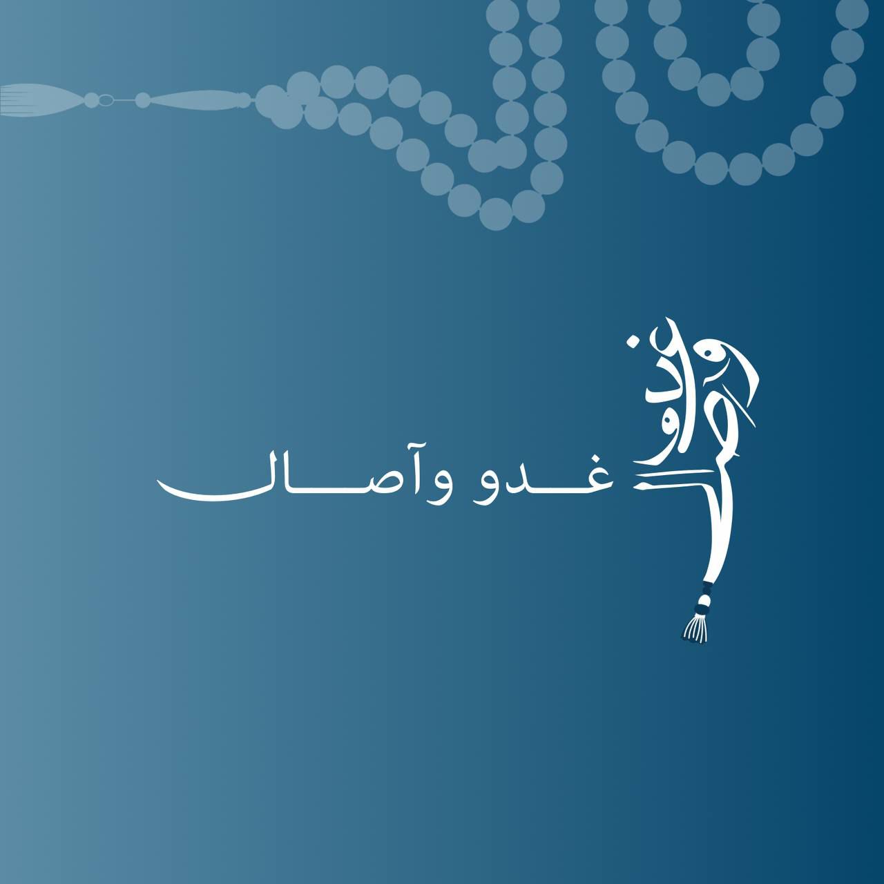 store avatar