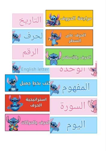 منظمات السبورة للحبة الوحدة حسب الطلب
