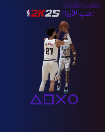 كرة السله 2k25 NBA سوني 4