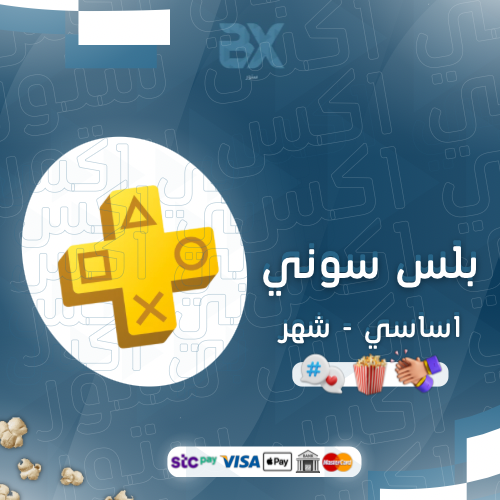 بلس سوني 4 اساسي / شهر