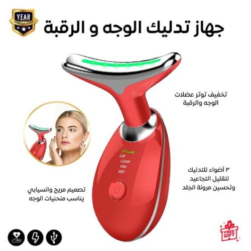 جهاز الهايفو بتقنية EMS شد الوجه والرقبة – لتجديد...