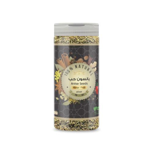 يانسون حب | Anise seeds