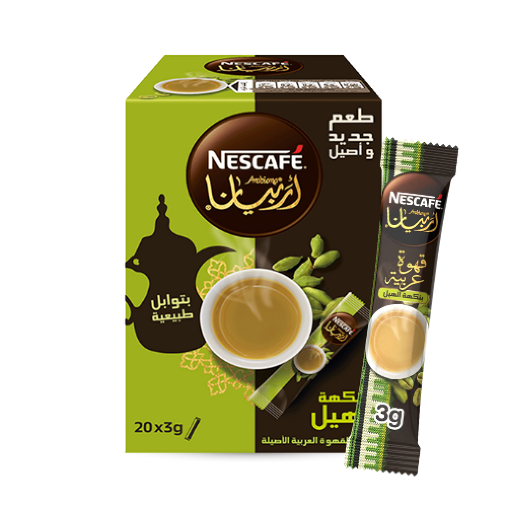 Nescafe Arabiana Saudi coffee with cardamom flavor
