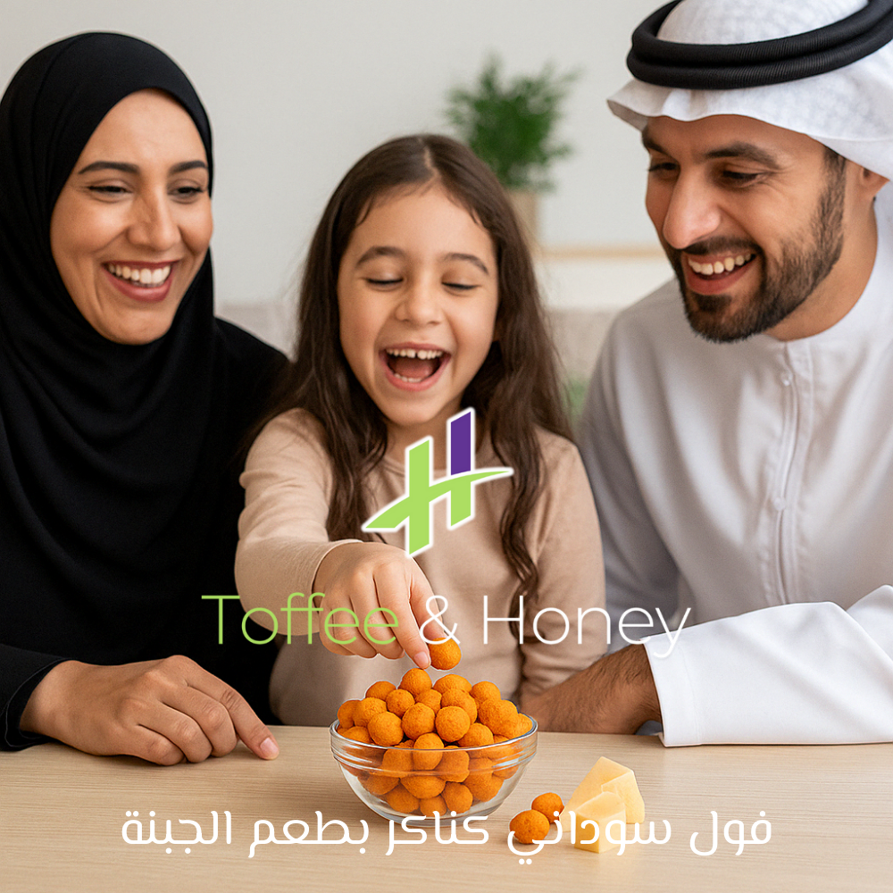 فول سوداني مقرمش بنكهة الجبنة الحارة