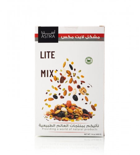 مشكل لايت مكس Lite Mix