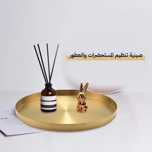 طقم صواني دائرية ذهبية أنيقة - 3 قطع بأحجام كبيرة...