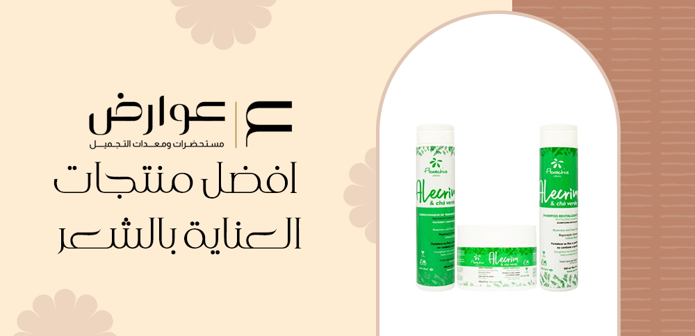 Best Hair Care Products After Brazilian Protein Treatment