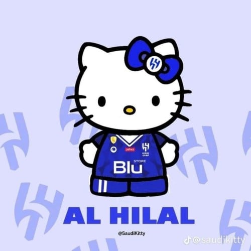 هلال