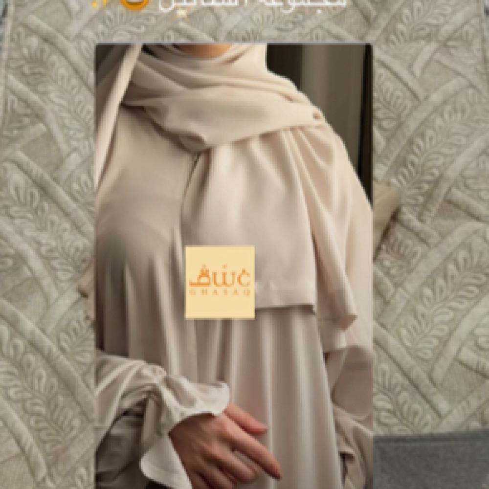 مجموعة الشانيل