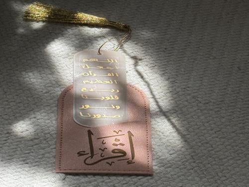 فواصل للمصحف ( الوان متعدده)