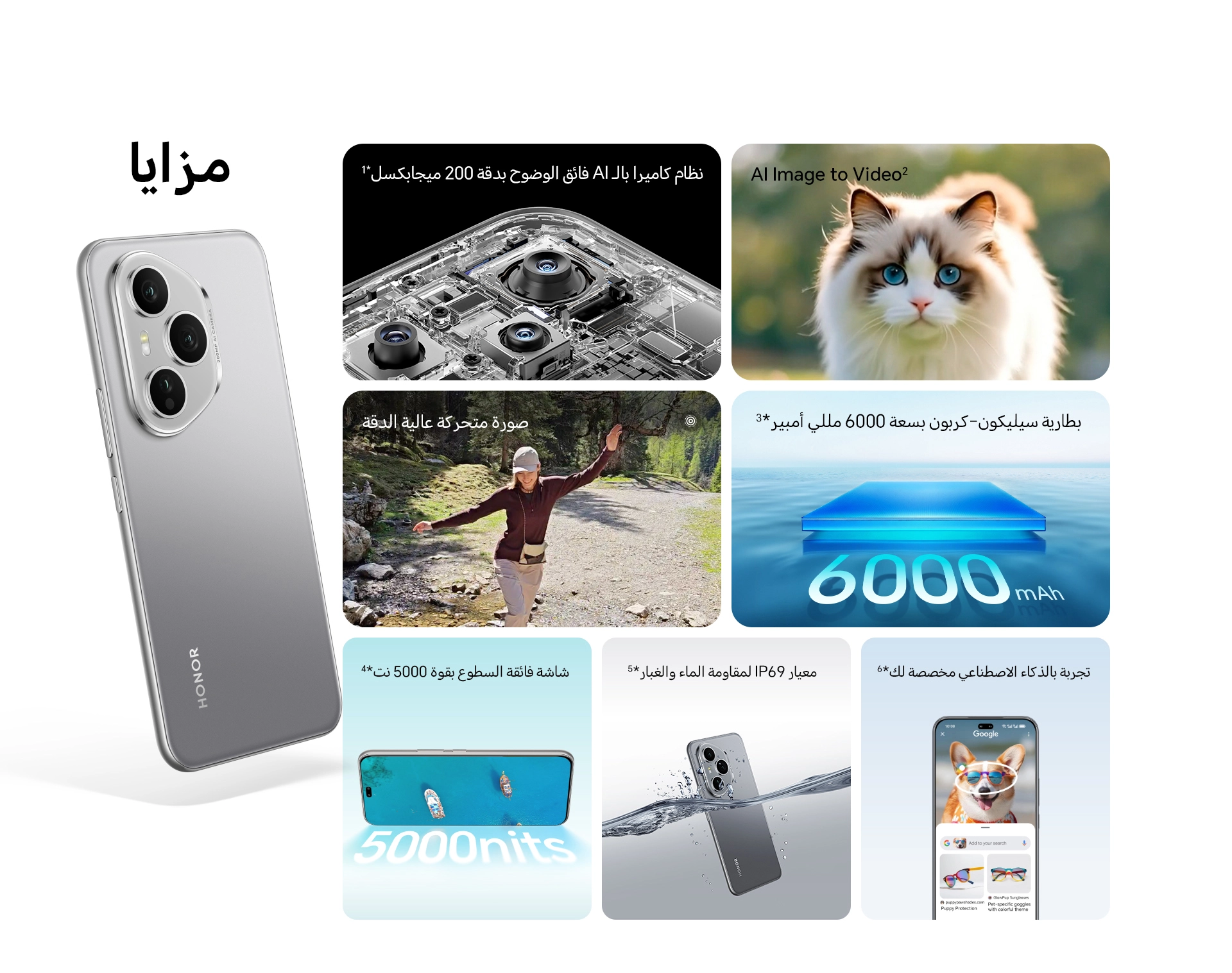 مزايا موبايل هونر 400 برو G5