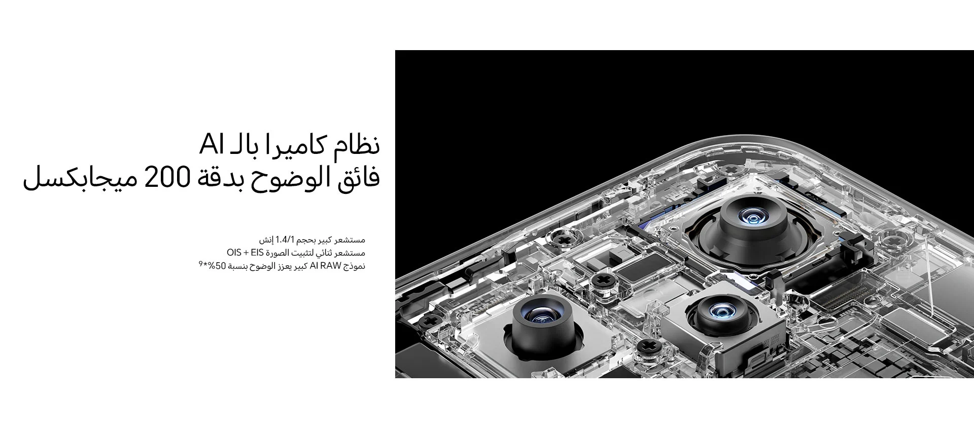 كاميرات موبايل هونر 400 برو G5