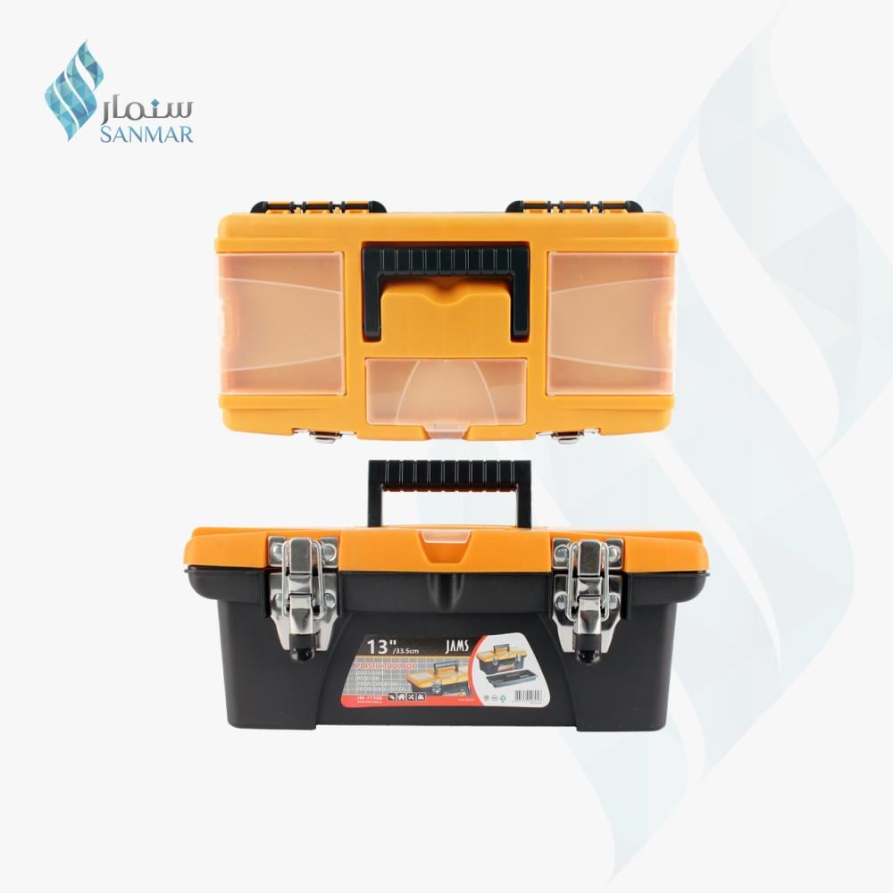 شنطة أدوات جيمس تركية بقفل حديد وأقسام علوية