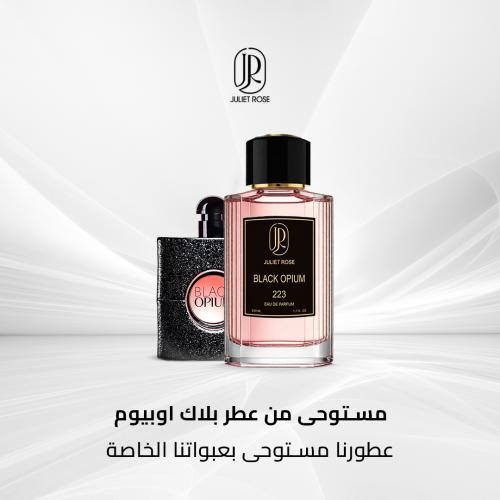 عطر 223 - بلاك اوبيوم