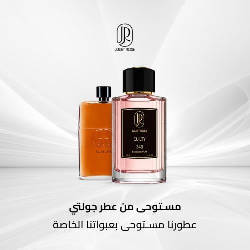 عطر 340 - جولتي