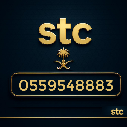 رقم سوا 0559548883