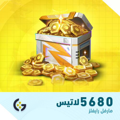 5680 لاتيس | عملات مارفل رايفلز