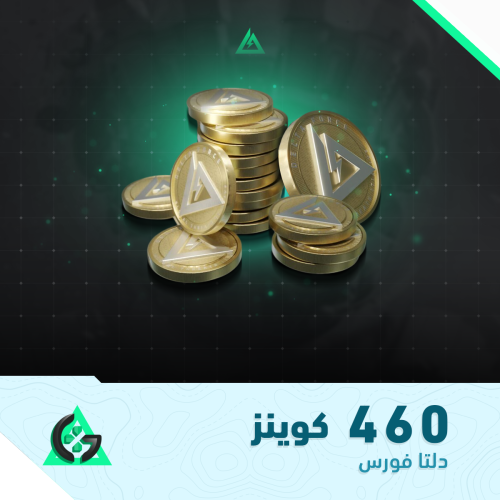 460 كوينز | دلتا فورس (ستيم)
