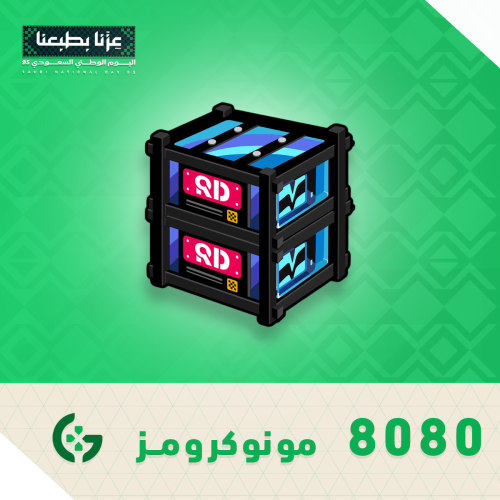 8080 مونوكرومز | مجوهرات زنليس زون زيرو