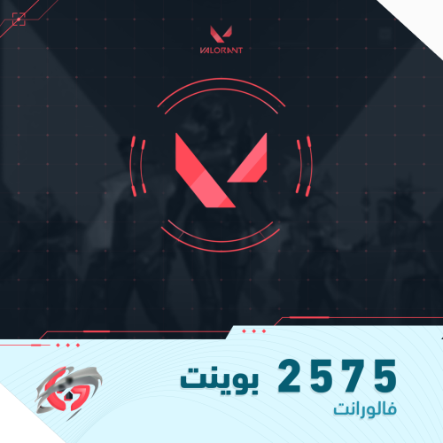 2575 بوينت | فالورانت