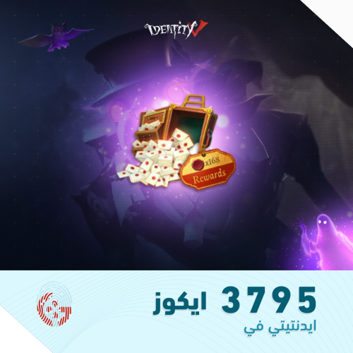 3795 ايكوز | ايدنتيتي في