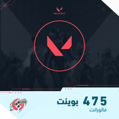 475 بوينت | فالورانت