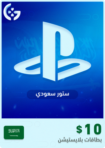 ستور 10$ سعودي