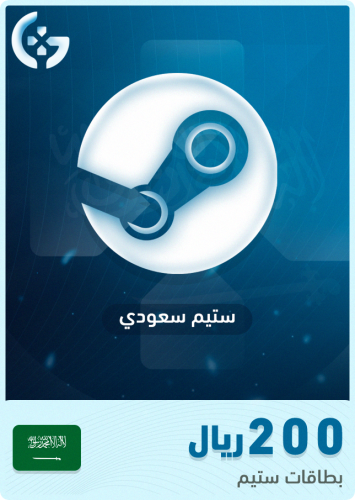 كود ستيم سعودي 200 ريال