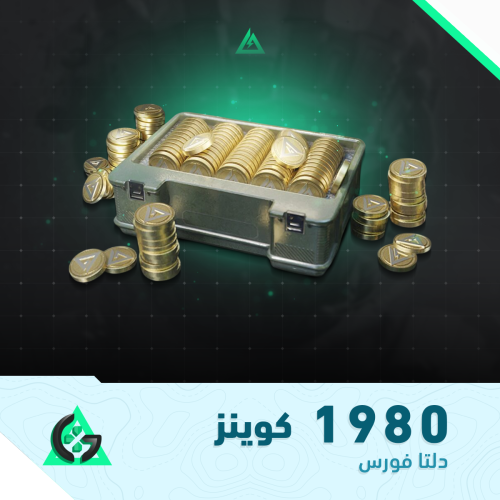 1980 كوينز | دلتا فورس (ستيم)