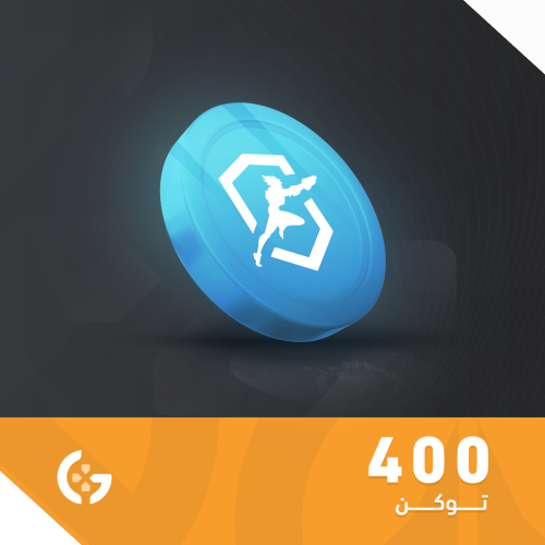 400 توكن