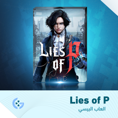 لعبة Lies of P + الاضافة | معربة