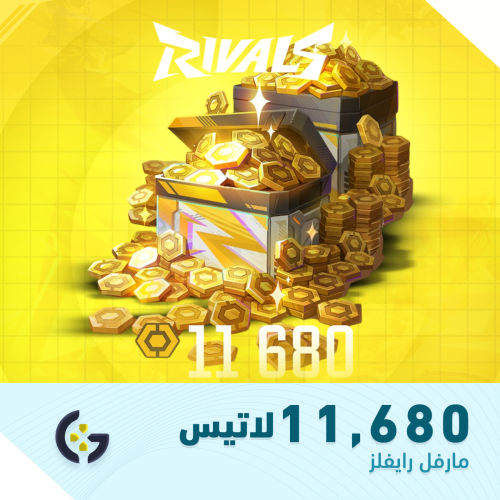 11,680 لاتيس | عملات مارفل رايفلز