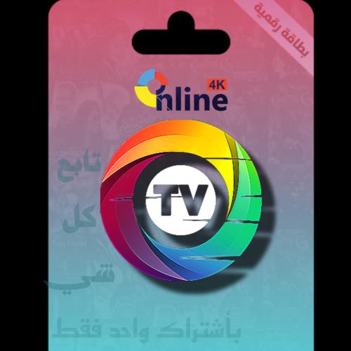 اشتراك ONLAIN 4k لمدة عام