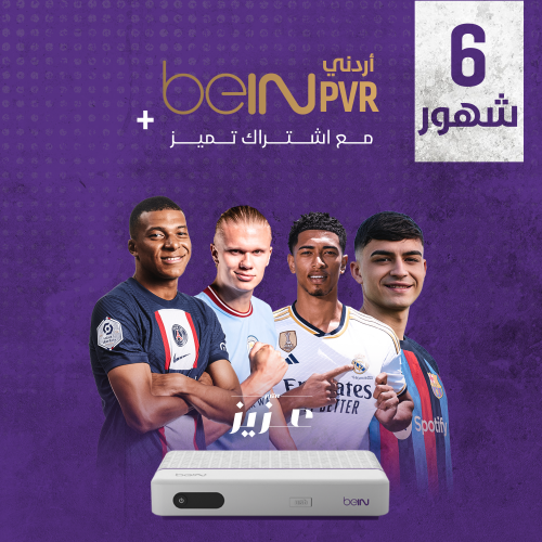 رسيفر pvr plus مع اشتراك 6 شهور