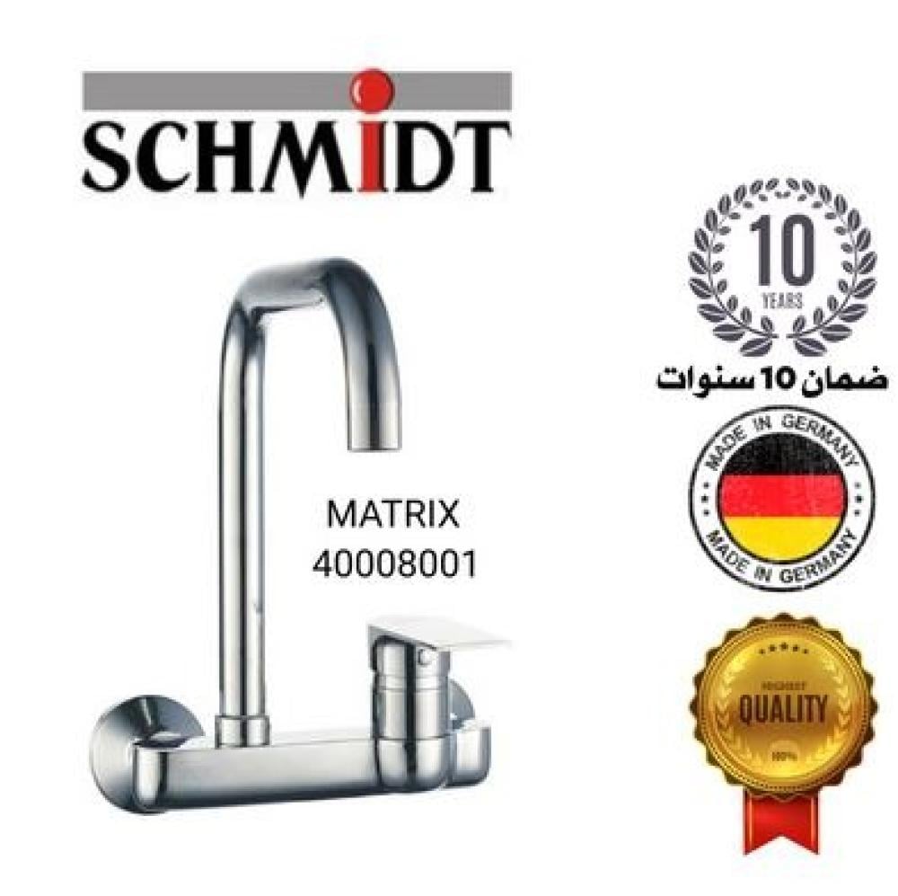 خلاط مطبخ أرضي ولا جداري؟ اختار الصح