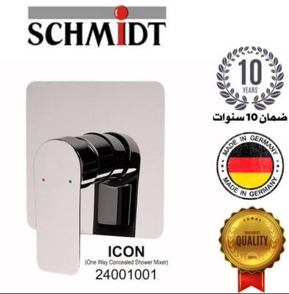 مميزات خلاط الشطاف المخفي وعيوبه