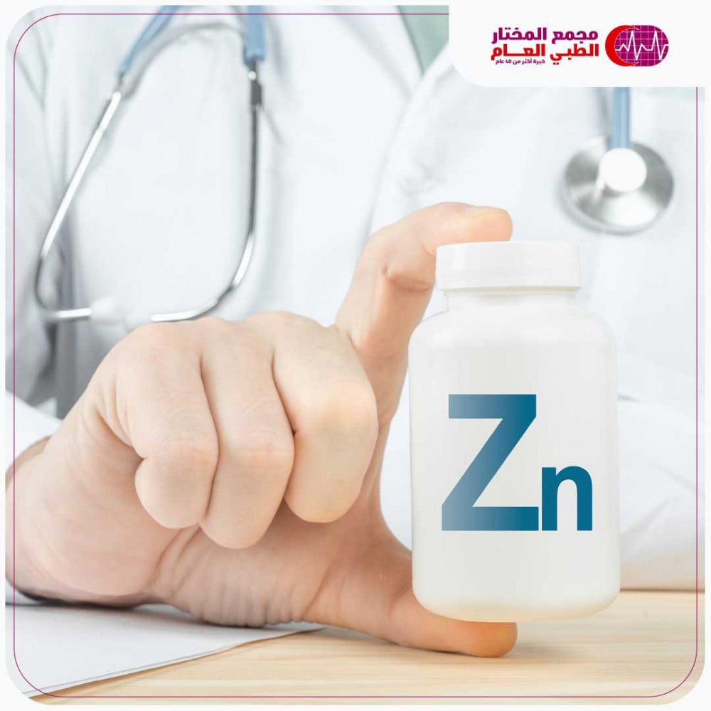 تحاليل نقص الفيتامينات والزنك