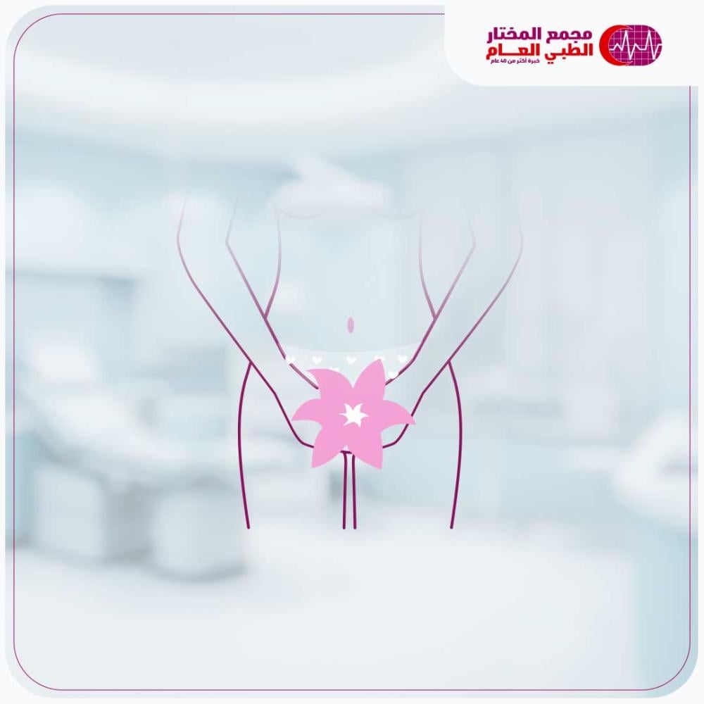 4 جلسات تضيق المهبل بالليزر