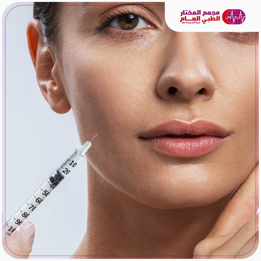 إبرة السالمون لنضارة الوجه + توريد شفايف مجاناً + ماسك نضارة مجاناً