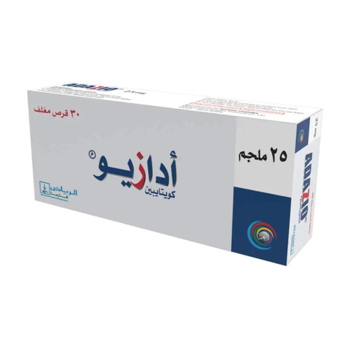 أدازيو 25 مجم 30 قرص