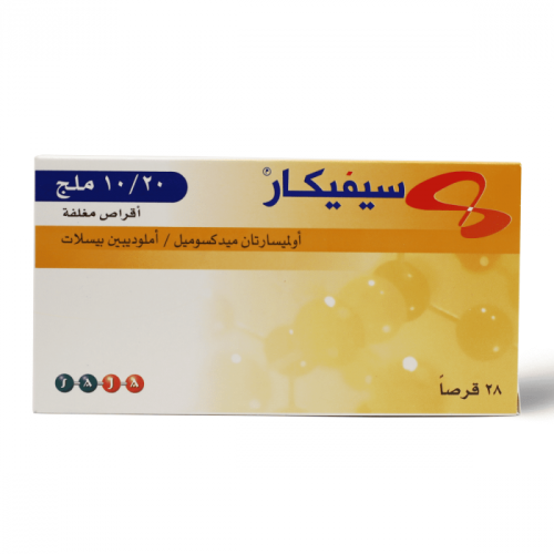 سيفيكار 10/20 مجم، لحالات ضغط الدم المرتفع - 28 قر...