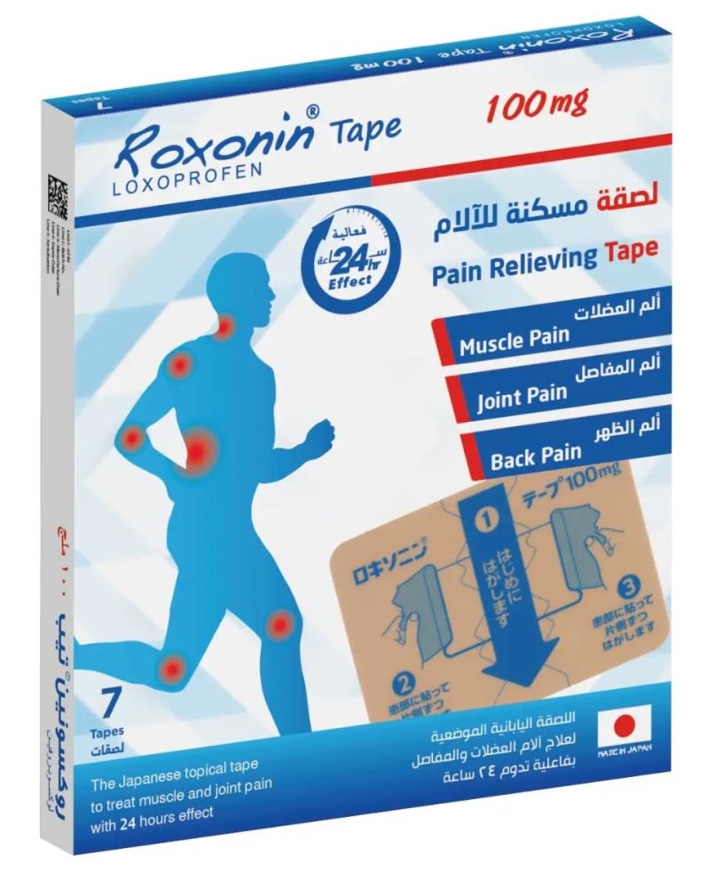 Roxonin Tape, 100 Mg, Patches, Pain Relief - 7 Pcs
